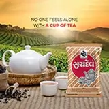 Finest Tea Granules